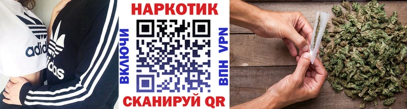 Купить закладку ГАШИШ  Марихуана  КОКАИН  СОЛЬ  Меф  Беслан