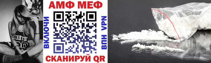 Купить где Беслан Amphetamine Розовый