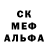 MDMA кристаллы Joe Lleras