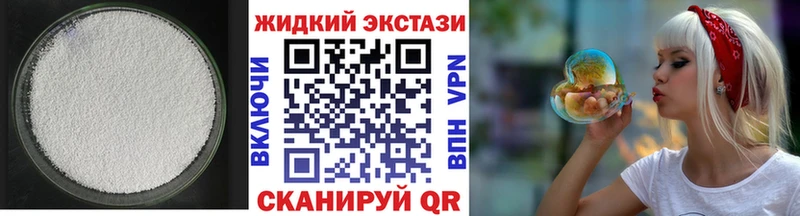 Бутират BDO 33%  Купить  Беслан 