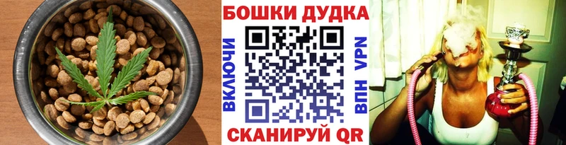 Печенье с ТГК марихуана  Купить  Беслан 
