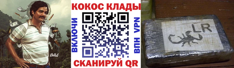 Купить  Беслан  Кокаин Перу 