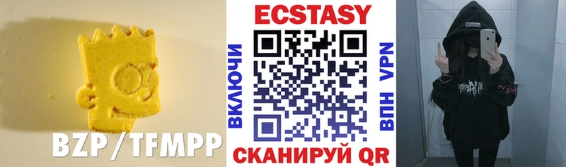 Экстази Дубай  Купить закладки  Беслан 