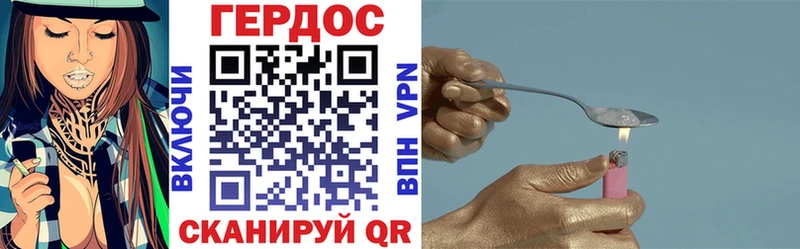 ГЕРОИН гречка Купить Беслан