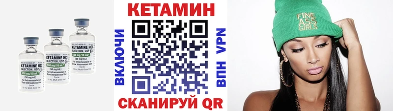КЕТАМИН ketamine  Купить закладки  Беслан 