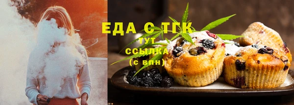 спиды Каменка