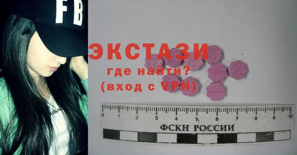 ПСИЛОЦИБИНОВЫЕ ГРИБЫ Каменск-Шахтинский