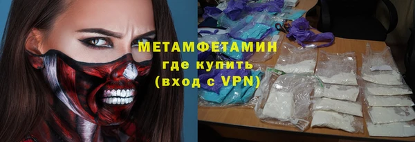 спиды Каменка