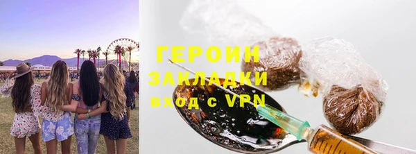 ПСИЛОЦИБИНОВЫЕ ГРИБЫ Каменск-Шахтинский