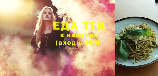 ПСИЛОЦИБИНОВЫЕ ГРИБЫ Каменск-Шахтинский