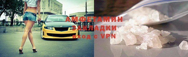 спиды Каменка