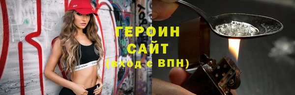соль ск Каменногорск