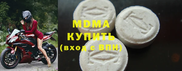 ПСИЛОЦИБИНОВЫЕ ГРИБЫ Каменск-Шахтинский
