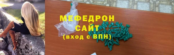 соль ск Каменногорск