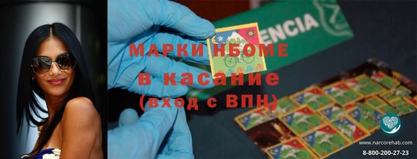 ПСИЛОЦИБИНОВЫЕ ГРИБЫ Каменск-Шахтинский
