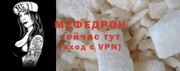 соль ск Каменногорск