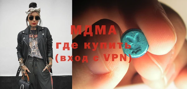 спиды Каменка