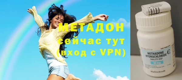соль ск Каменногорск