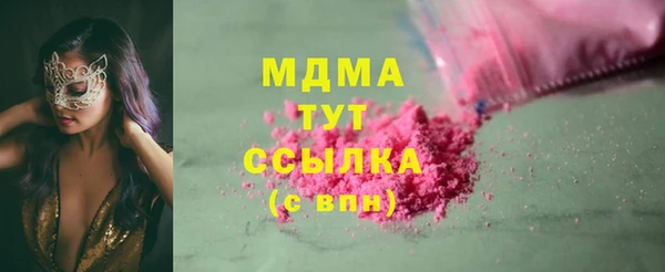 спиды Каменка