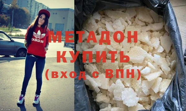 спиды Каменка