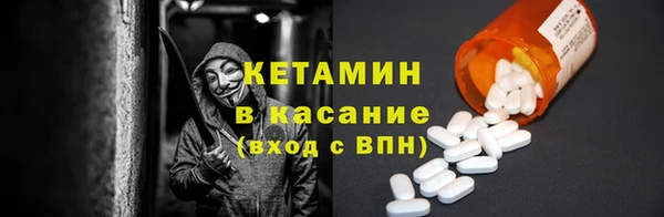 ПСИЛОЦИБИНОВЫЕ ГРИБЫ Каменск-Шахтинский