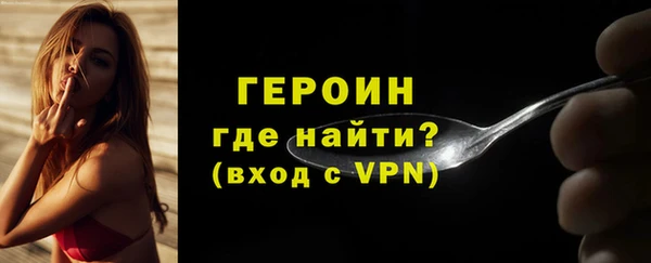 спиды Каменка