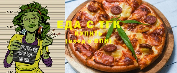 ПСИЛОЦИБИНОВЫЕ ГРИБЫ Каменск-Шахтинский