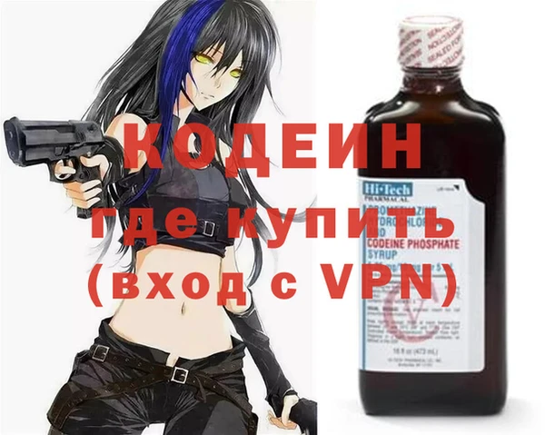 ПСИЛОЦИБИНОВЫЕ ГРИБЫ Каменск-Шахтинский