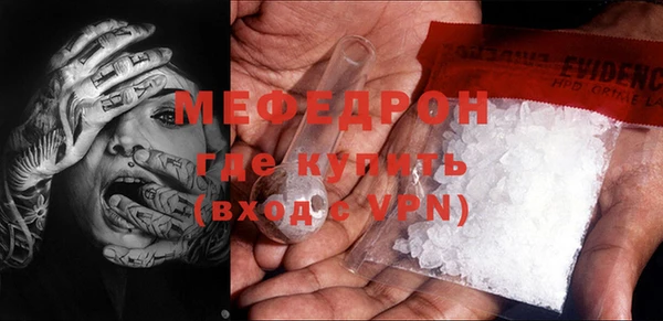 соль ск Каменногорск