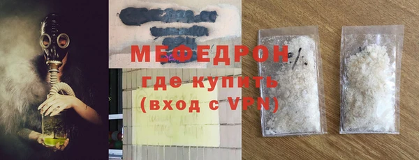 спиды Каменка
