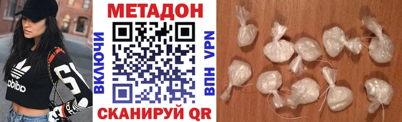 Купить где  Беслан  Метадон мёд 