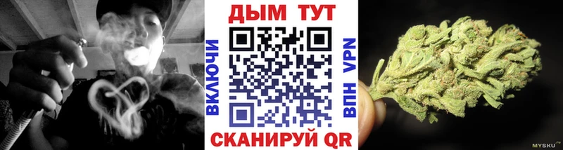 МАРИХУАНА сатива Купить Беслан